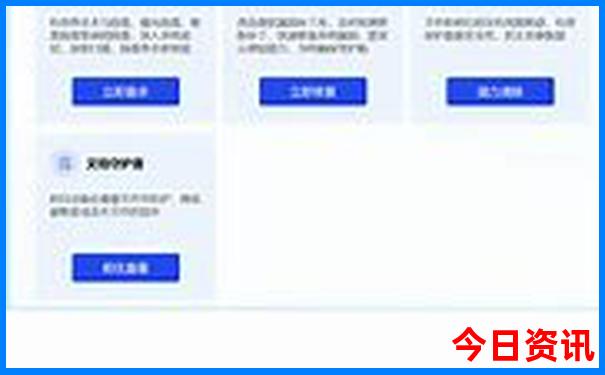 川西五日游最佳路线