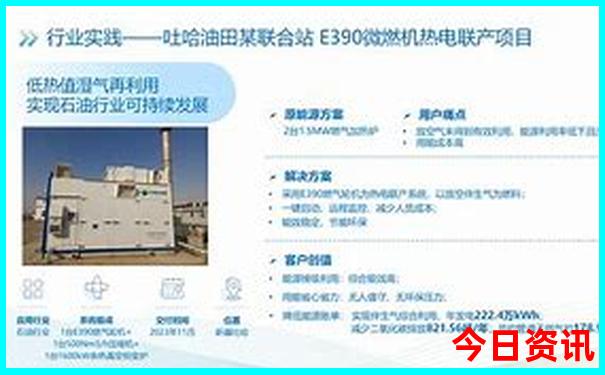 中国什么地方夏天最热